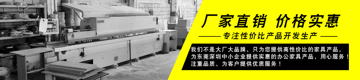 304永利集团办公家具大类展示