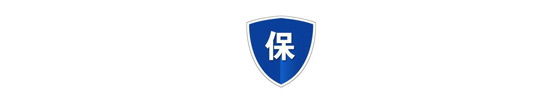 家具售后保障