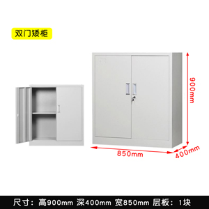 钢制双门矮柜文件柜SFC-11