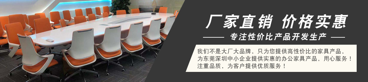 304永利集团办公家具类别展示