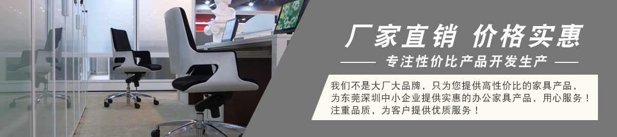 304永利集团办公家具类别展示