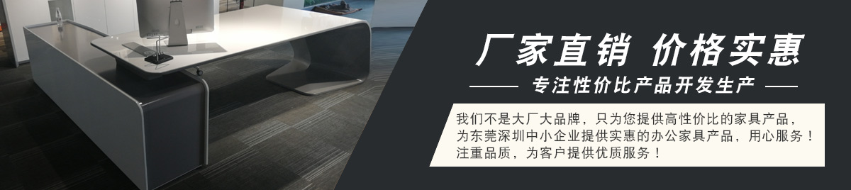 304永利集团办公家具类别展示