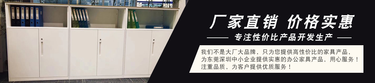 304永利集团办公家具类别展示