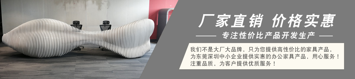 304永利集团办公家具类别展示