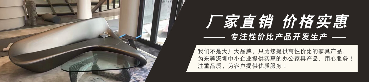 304永利集团办公家具类别展示