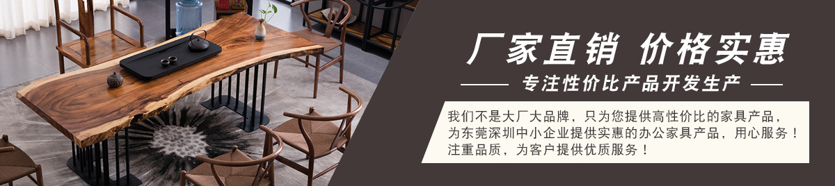 304永利集团办公家具大类展示