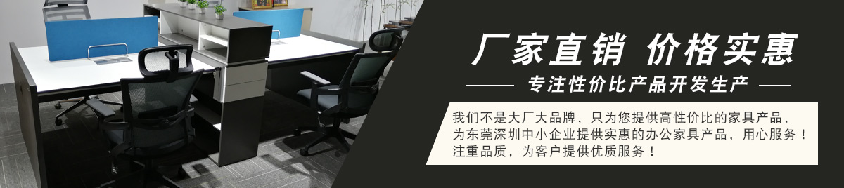 304永利集团办公家具类别展示