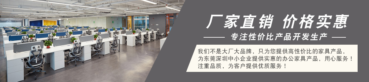 304永利集团办公家具类别展示