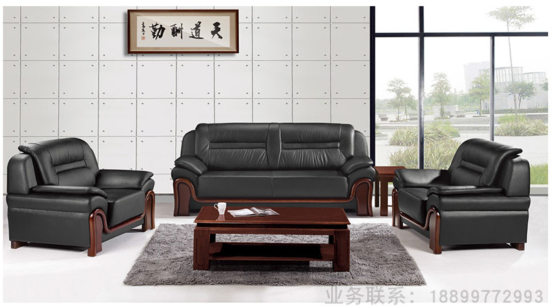 经典办公沙发